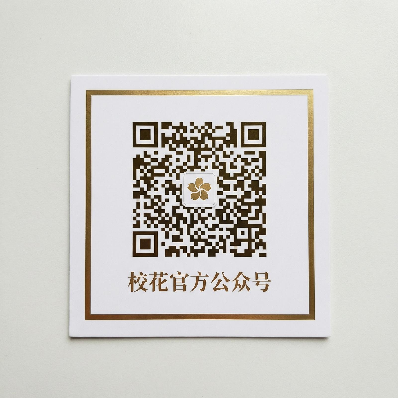 老司机传媒公众号